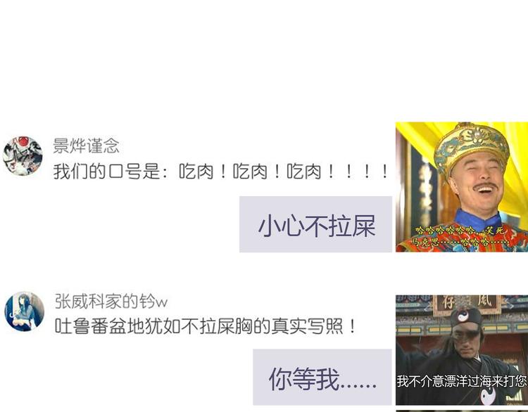 合法同居韩漫全集-第105话 不放手无删减无遮挡章节图片 