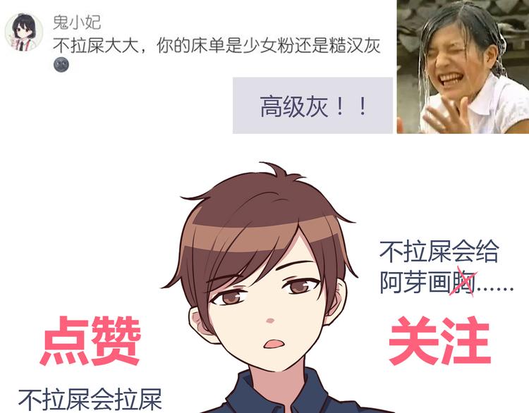 合法同居韩漫全集-第105话 不放手无删减无遮挡章节图片 