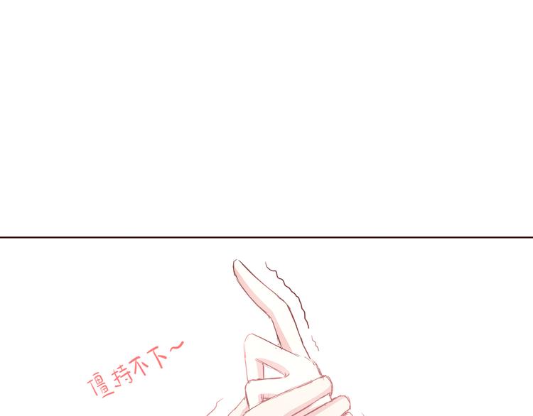 合法同居韩漫全集-第105话 不放手无删减无遮挡章节图片 
