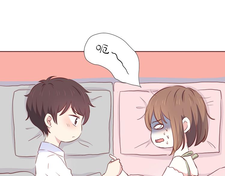 合法同居韩漫全集-第105话 不放手无删减无遮挡章节图片 