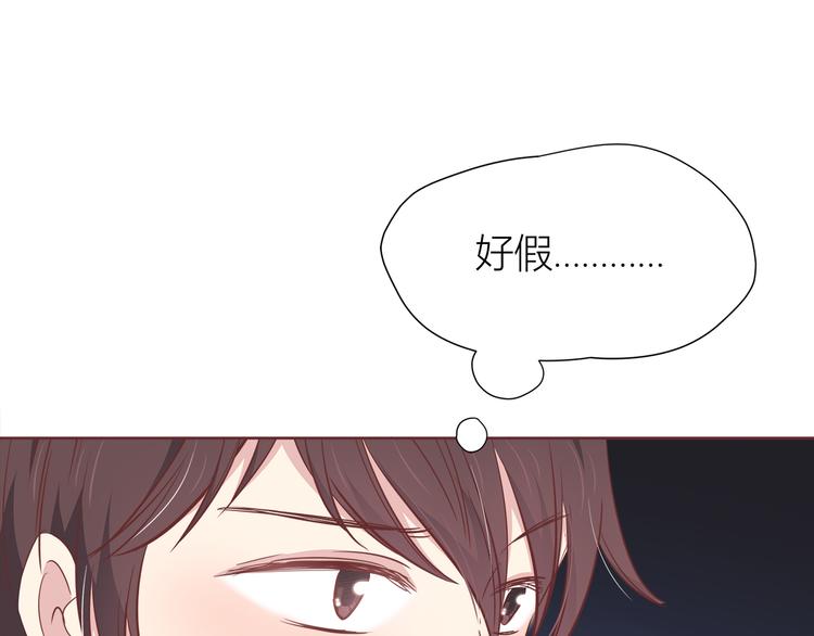 合法同居韩漫全集-第105话 不放手无删减无遮挡章节图片 