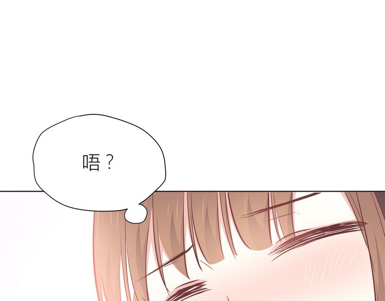 合法同居韩漫全集-第105话 不放手无删减无遮挡章节图片 