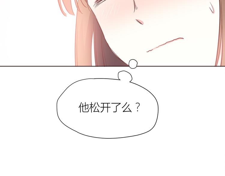 合法同居韩漫全集-第105话 不放手无删减无遮挡章节图片 