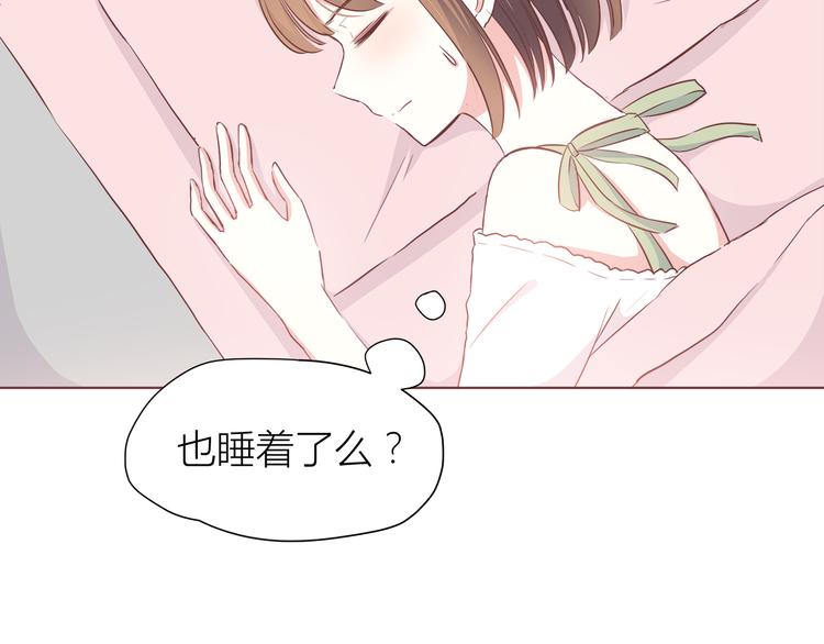 合法同居韩漫全集-第105话 不放手无删减无遮挡章节图片 