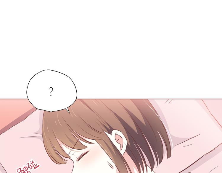 合法同居韩漫全集-第105话 不放手无删减无遮挡章节图片 