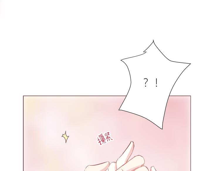 合法同居韩漫全集-第105话 不放手无删减无遮挡章节图片 