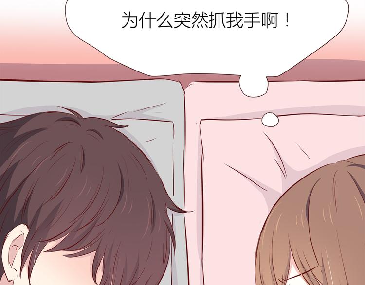 合法同居韩漫全集-第105话 不放手无删减无遮挡章节图片 