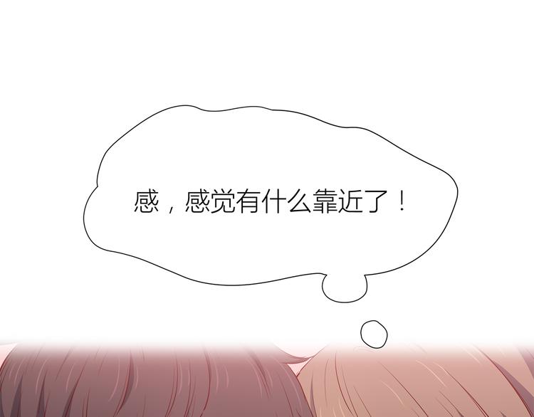 合法同居韩漫全集-第105话 不放手无删减无遮挡章节图片 