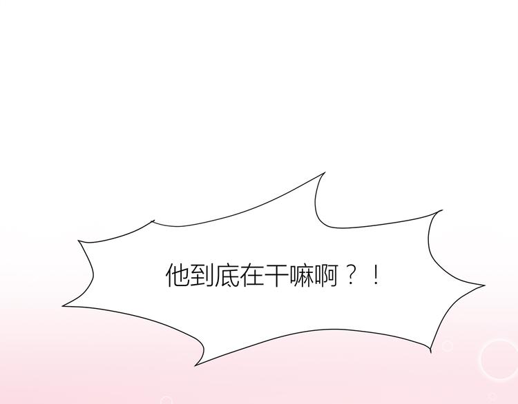 合法同居韩漫全集-第105话 不放手无删减无遮挡章节图片 