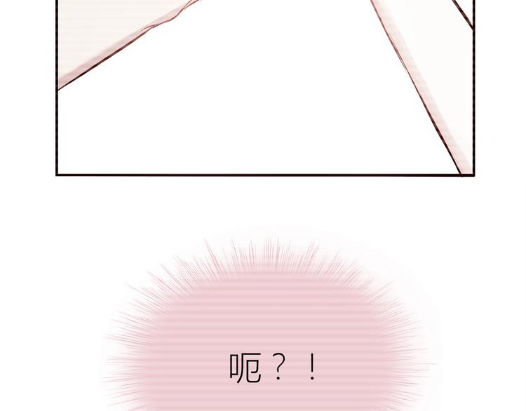 合法同居韩漫全集-第105话 不放手无删减无遮挡章节图片 