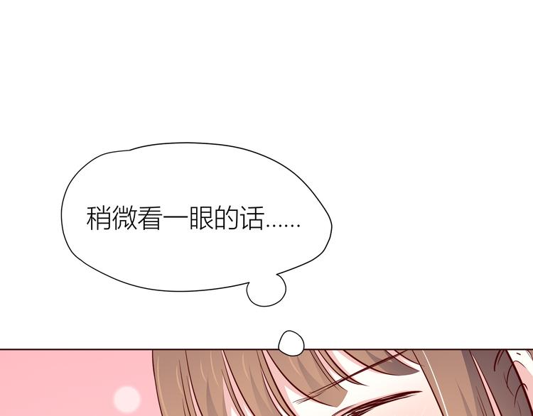 合法同居韩漫全集-第105话 不放手无删减无遮挡章节图片 