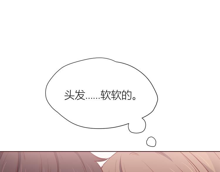 合法同居韩漫全集-第105话 不放手无删减无遮挡章节图片 