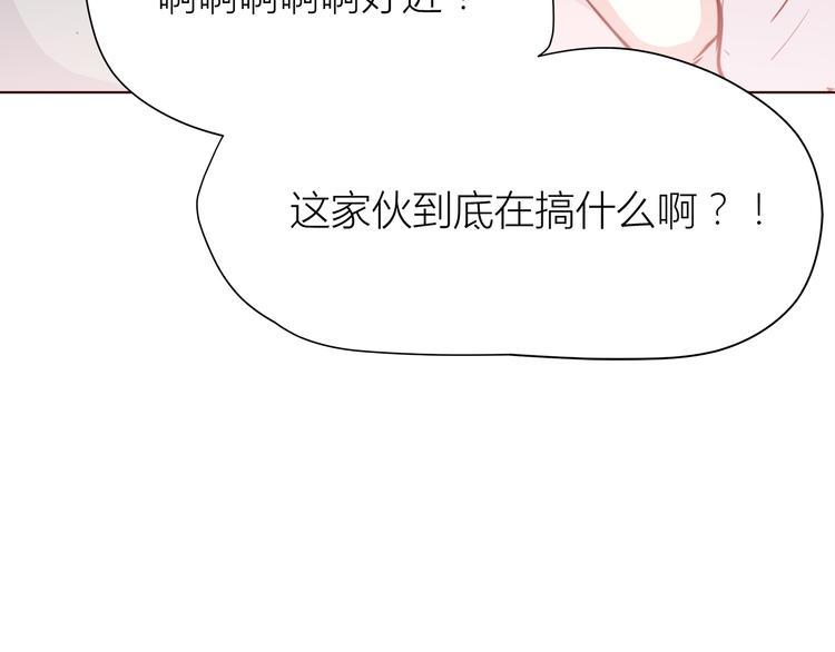 合法同居韩漫全集-第105话 不放手无删减无遮挡章节图片 