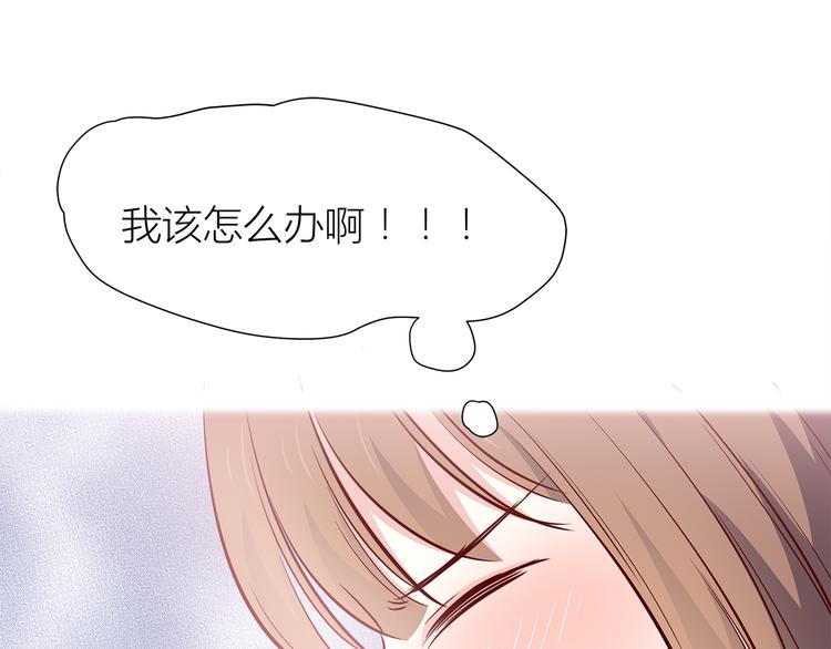 合法同居韩漫全集-第105话 不放手无删减无遮挡章节图片 