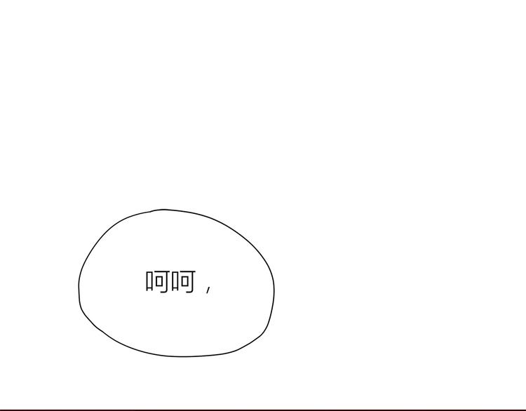 合法同居韩漫全集-第105话 不放手无删减无遮挡章节图片 