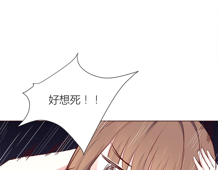 合法同居韩漫全集-第105话 不放手无删减无遮挡章节图片 