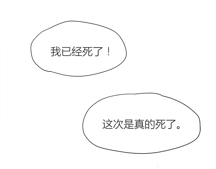 合法同居韩漫全集-第105话 不放手无删减无遮挡章节图片 