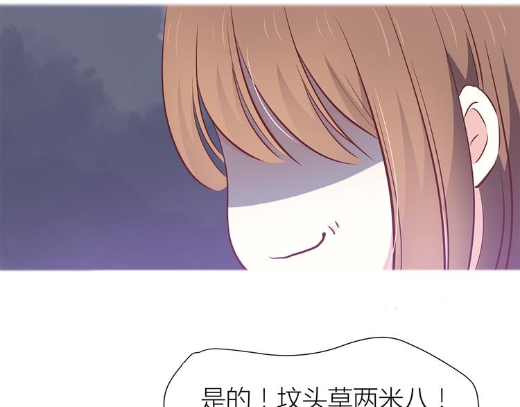 合法同居韩漫全集-第105话 不放手无删减无遮挡章节图片 