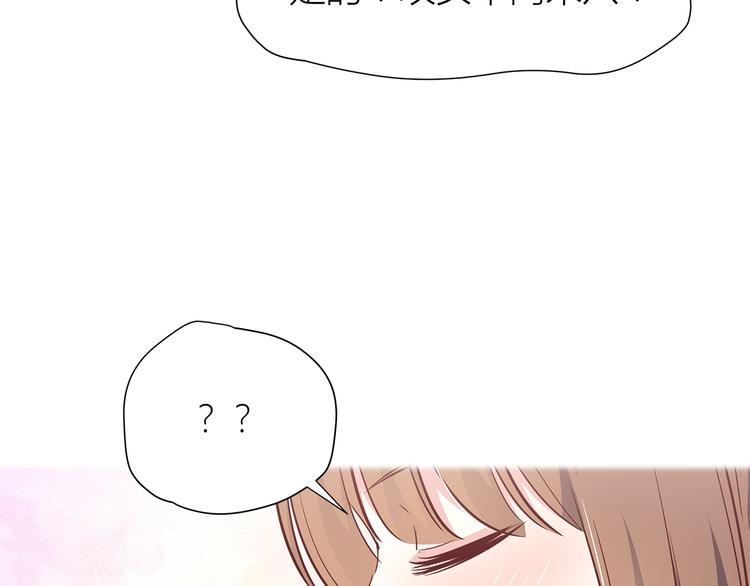 合法同居韩漫全集-第105话 不放手无删减无遮挡章节图片 
