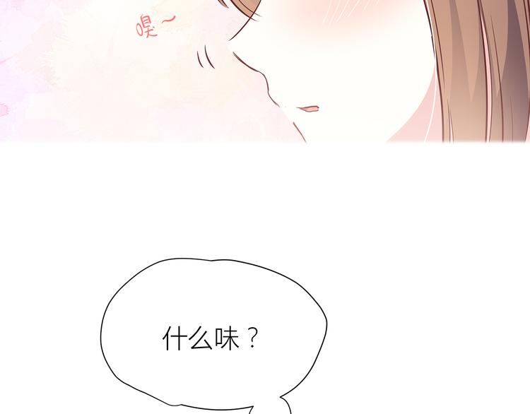 合法同居韩漫全集-第105话 不放手无删减无遮挡章节图片 