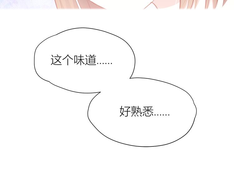 合法同居韩漫全集-第105话 不放手无删减无遮挡章节图片 