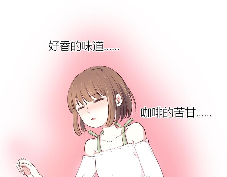 合法同居韩漫全集-第105话 不放手无删减无遮挡章节图片 