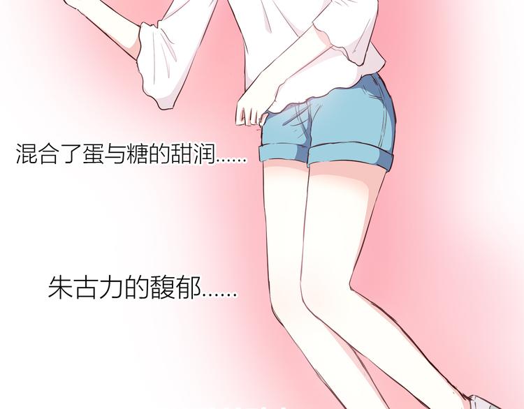 合法同居韩漫全集-第105话 不放手无删减无遮挡章节图片 