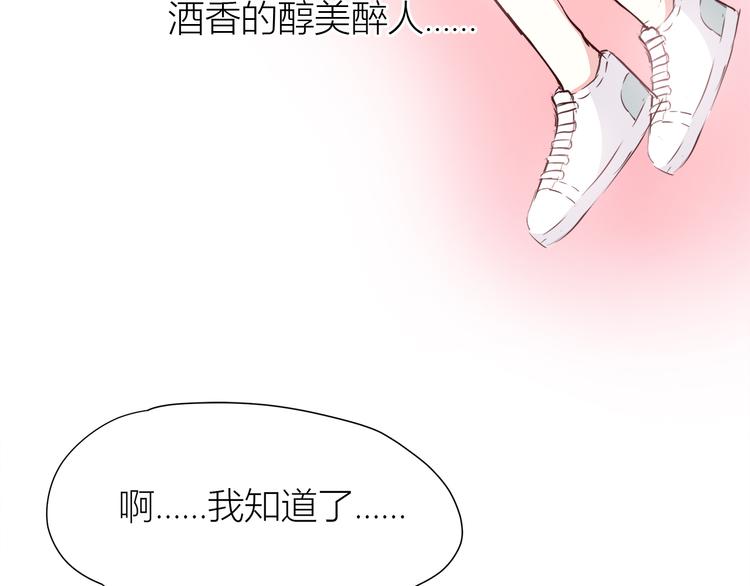 合法同居韩漫全集-第105话 不放手无删减无遮挡章节图片 