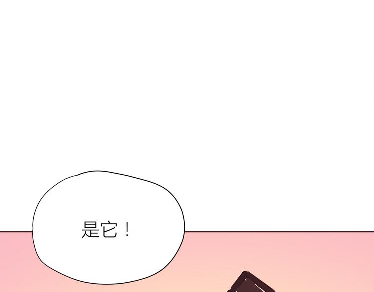 合法同居韩漫全集-第105话 不放手无删减无遮挡章节图片 