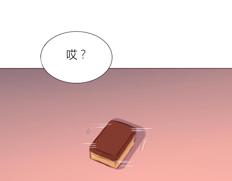 合法同居韩漫全集-第107话 来大姨妈无删减无遮挡章节图片 