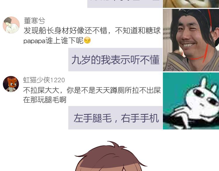 合法同居韩漫全集-第107话 来大姨妈无删减无遮挡章节图片 