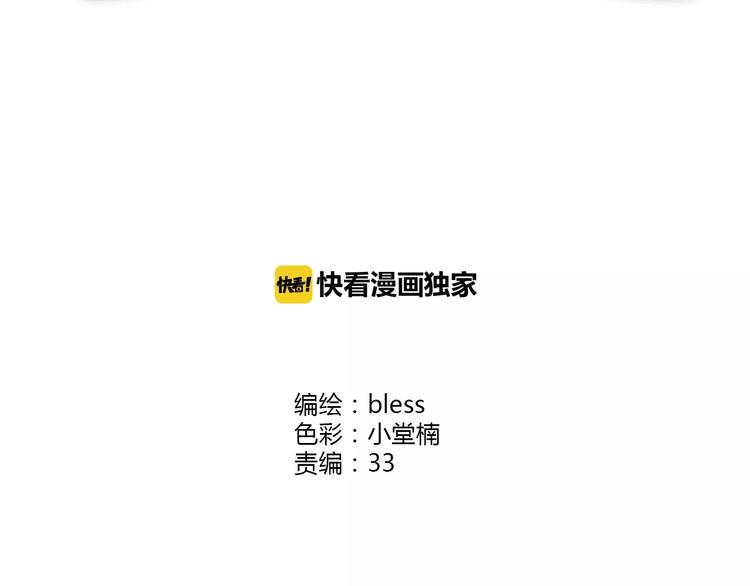 合法同居韩漫全集-第107话 来大姨妈无删减无遮挡章节图片 