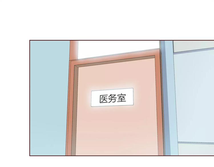 合法同居韩漫全集-第107话 来大姨妈无删减无遮挡章节图片 