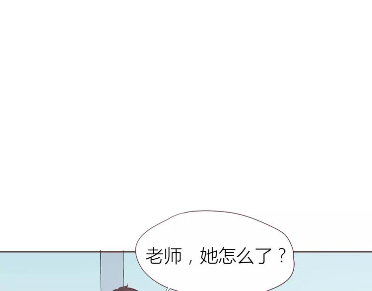 合法同居韩漫全集-第107话 来大姨妈无删减无遮挡章节图片 