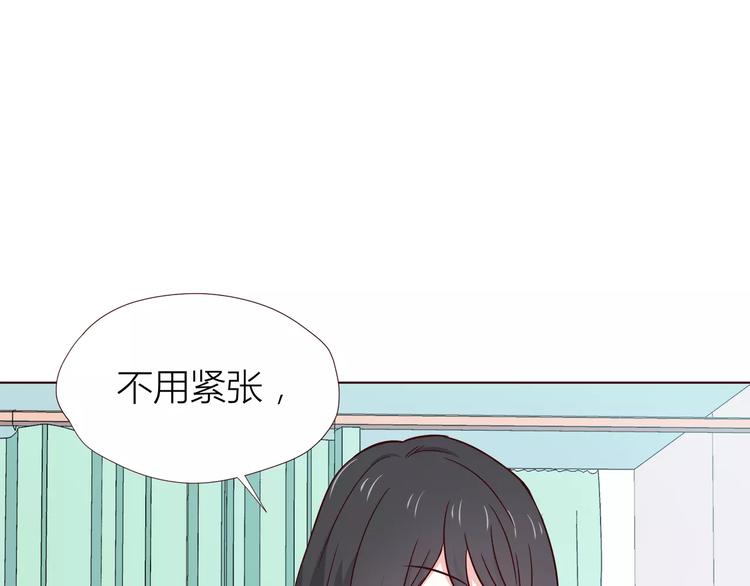 合法同居韩漫全集-第107话 来大姨妈无删减无遮挡章节图片 