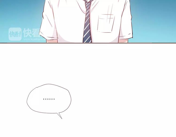 合法同居韩漫全集-第107话 来大姨妈无删减无遮挡章节图片 