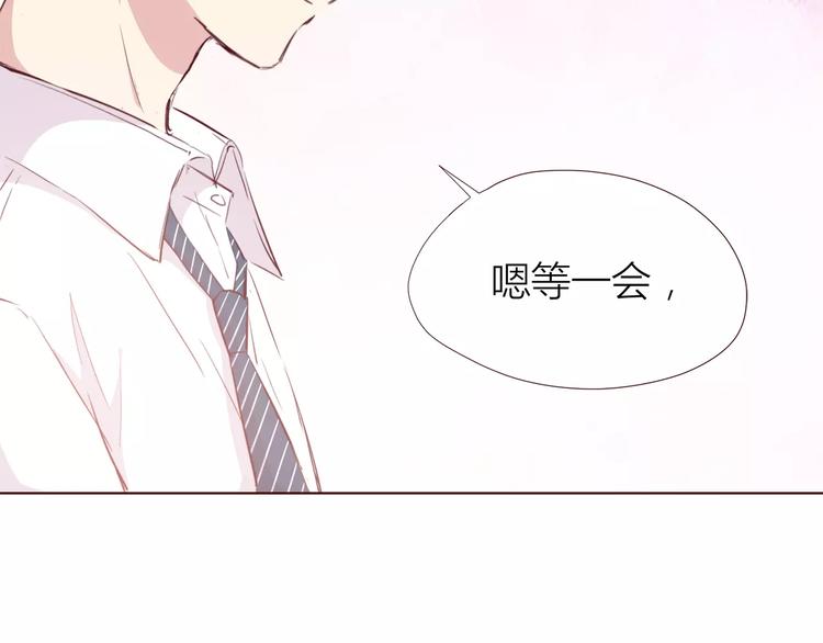 合法同居韩漫全集-第107话 来大姨妈无删减无遮挡章节图片 