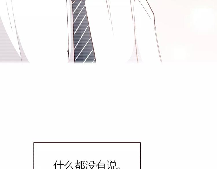 合法同居韩漫全集-第107话 来大姨妈无删减无遮挡章节图片 