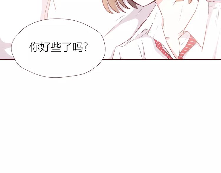 合法同居韩漫全集-第107话 来大姨妈无删减无遮挡章节图片 