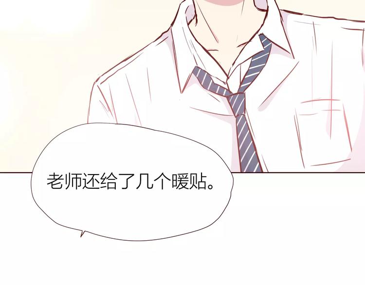 合法同居韩漫全集-第107话 来大姨妈无删减无遮挡章节图片 