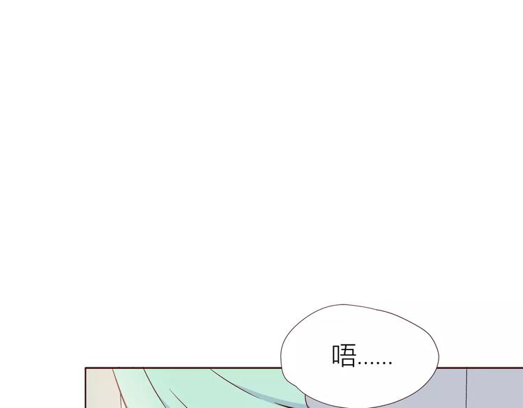 合法同居韩漫全集-第107话 来大姨妈无删减无遮挡章节图片 