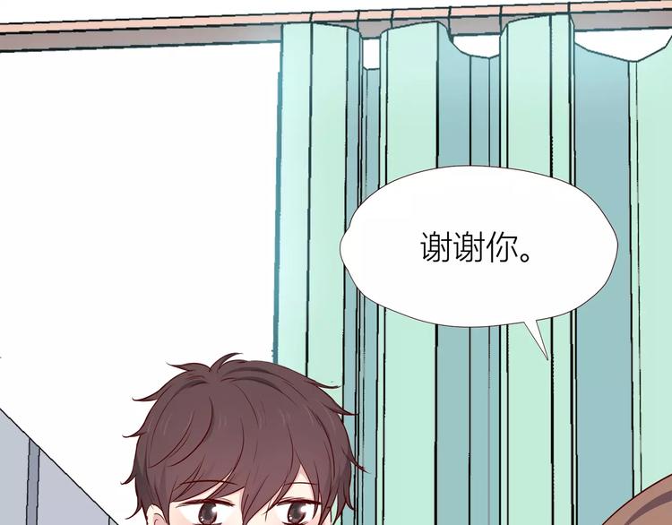 合法同居韩漫全集-第107话 来大姨妈无删减无遮挡章节图片 