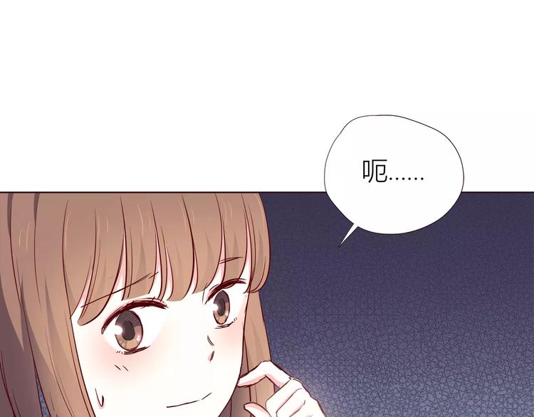 合法同居韩漫全集-第107话 来大姨妈无删减无遮挡章节图片 