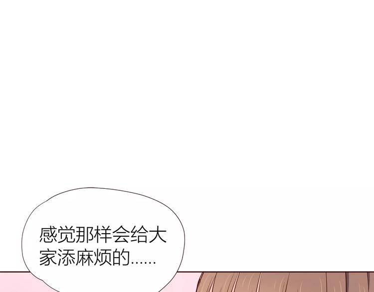 合法同居韩漫全集-第107话 来大姨妈无删减无遮挡章节图片 