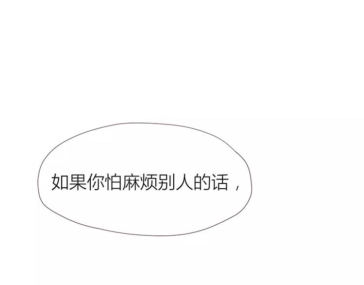 合法同居韩漫全集-第107话 来大姨妈无删减无遮挡章节图片 