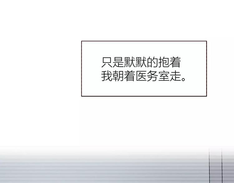 合法同居韩漫全集-第107话 来大姨妈无删减无遮挡章节图片 