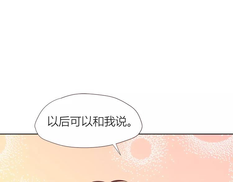 合法同居韩漫全集-第107话 来大姨妈无删减无遮挡章节图片 