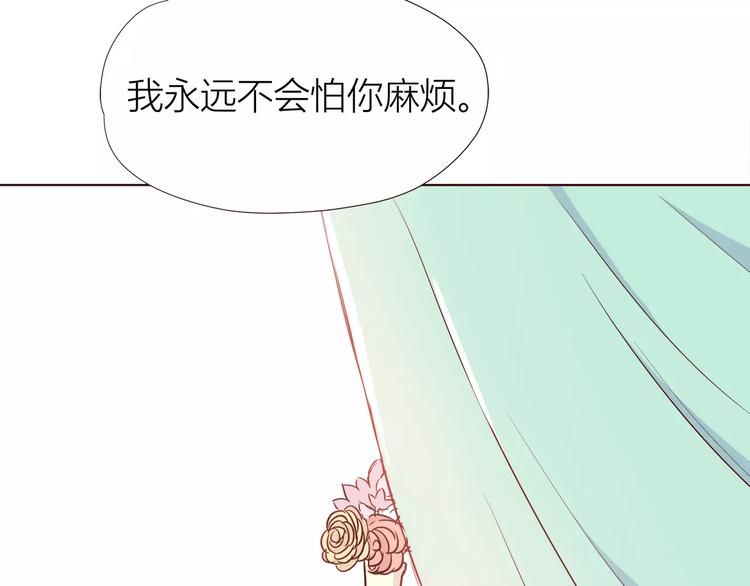 合法同居韩漫全集-第107话 来大姨妈无删减无遮挡章节图片 