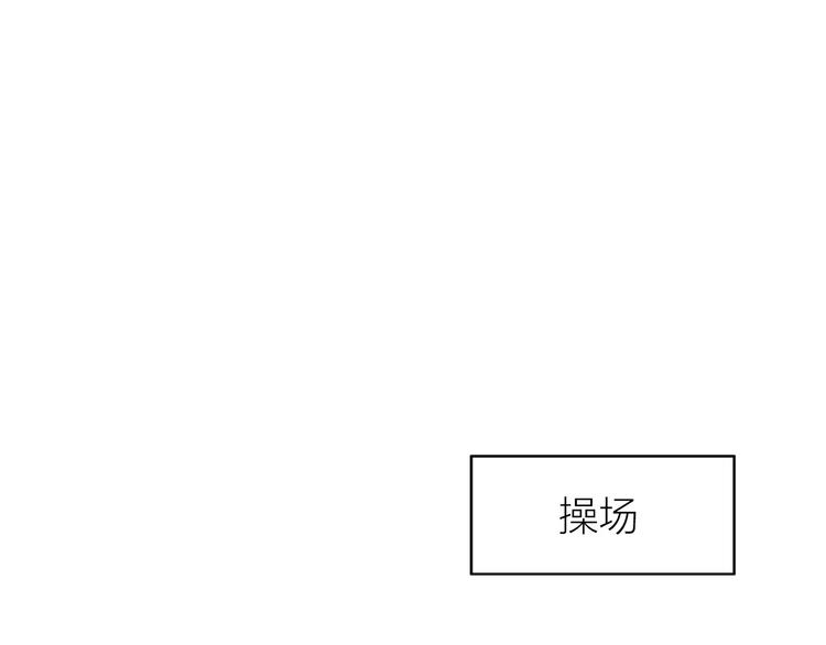 合法同居韩漫全集-第107话 来大姨妈无删减无遮挡章节图片 