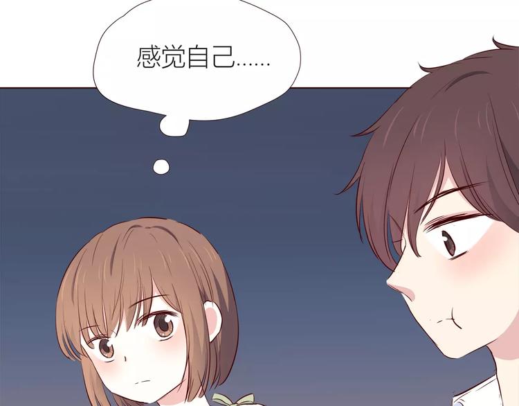 合法同居韩漫全集-第107话 来大姨妈无删减无遮挡章节图片 